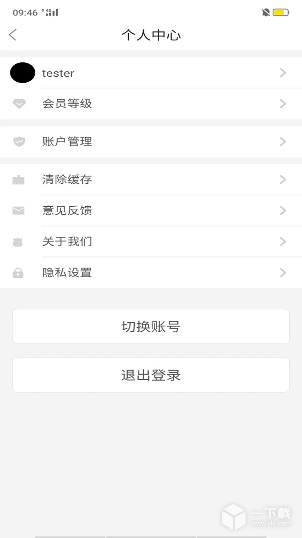 你我嘉选 v8.3.4最新版下载