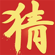 老哥猜猜猜最新版 V1.1