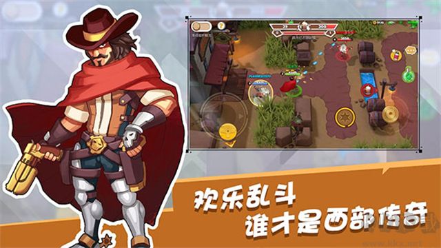 西部战记免广告版 v0.6.2安卓版 