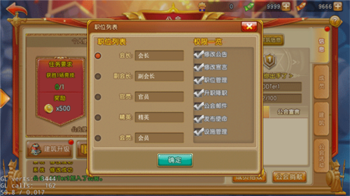 弹弹堂大冒险九游版