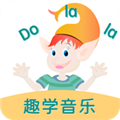 Dolala趣学音乐App  V2.3.4下载