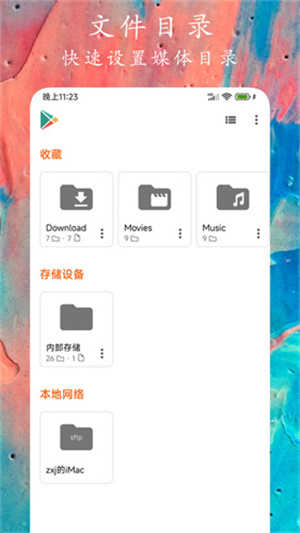 96533影视剧免费观看版免费下载