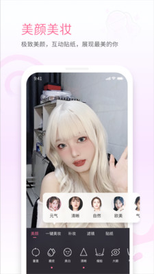 哔哩哔哩直播姬APP v6.82.0安卓版