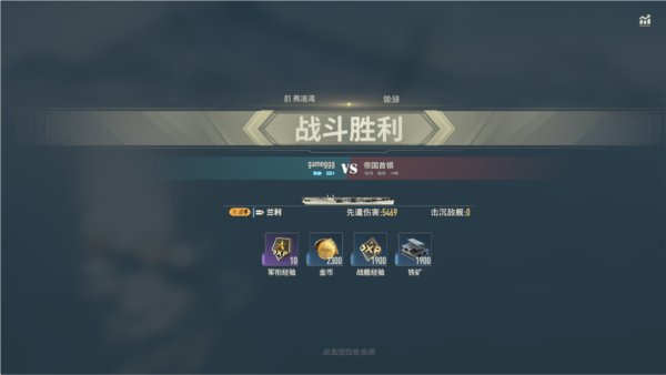 苍蓝前线