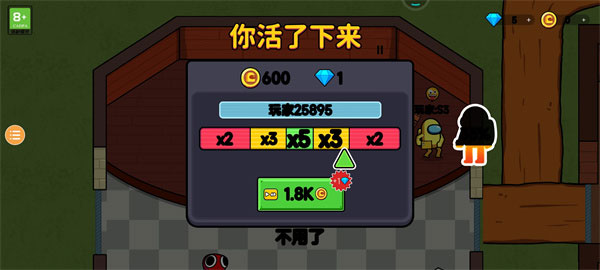 彩虹朋友幸存者手机版