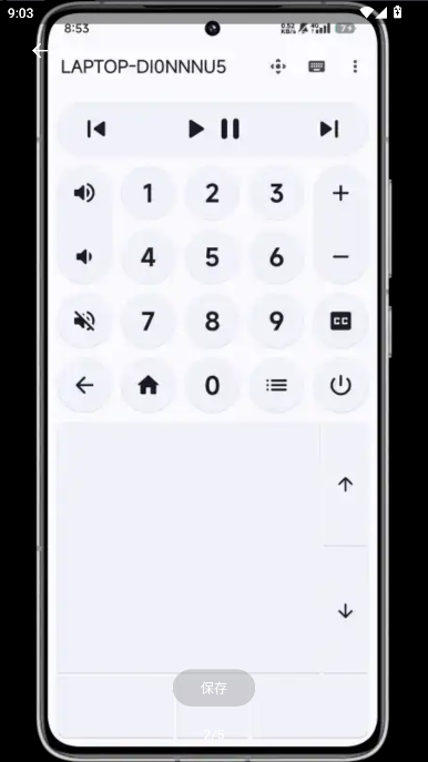 蓝牙遥控器APP2025最新版本 v1.7.0 安卓纯净版app
