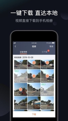 桔视记录仪3