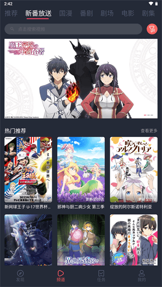 次元站1.2.1.6版截图3