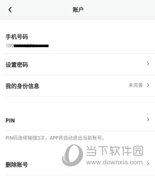 宝马mini app