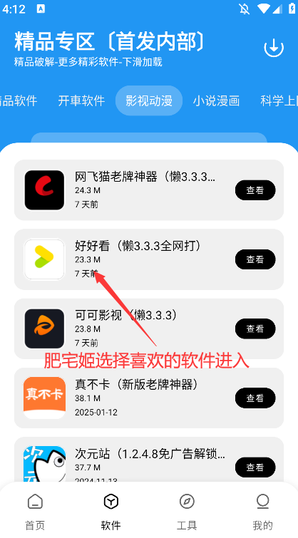 °氲װv3.5.0 ׿