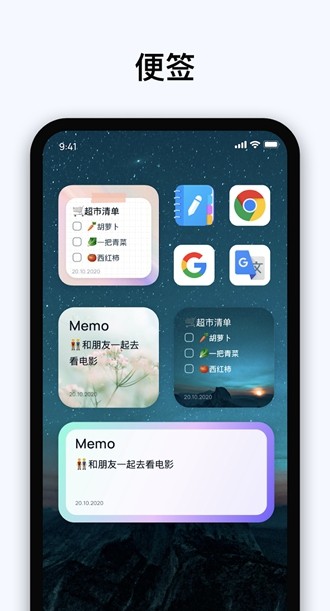 Easy Notes图3