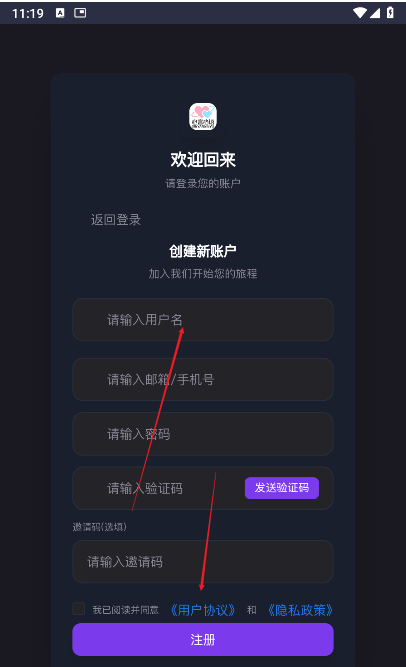 心言心语ai最新版