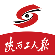 陕工报app