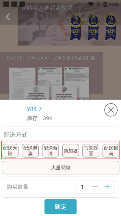 软件指南配图5