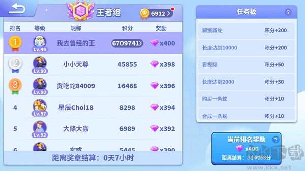 贪吃蛇进化论手机版