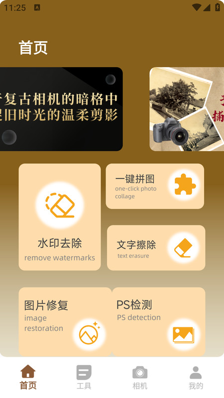 哔剪app v1.0.0