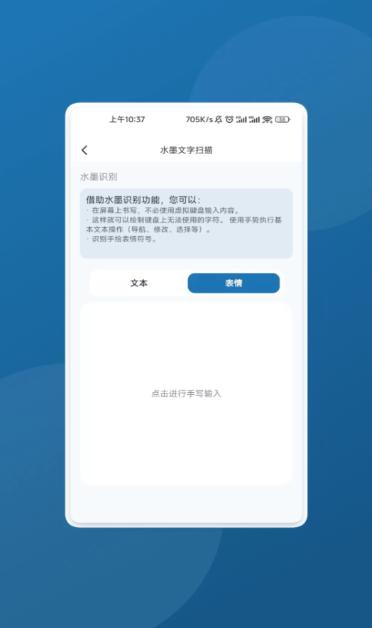 智能万识大师手机版 v1.0.0