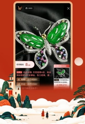 软件功能配图1