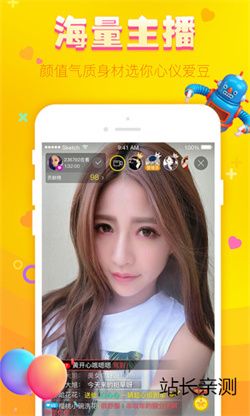 奇跡直播間APP福利版 V6.3.9最新版截圖2
