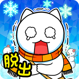 逃脱游戏：小猫与冰雪之城  V1.7下载
