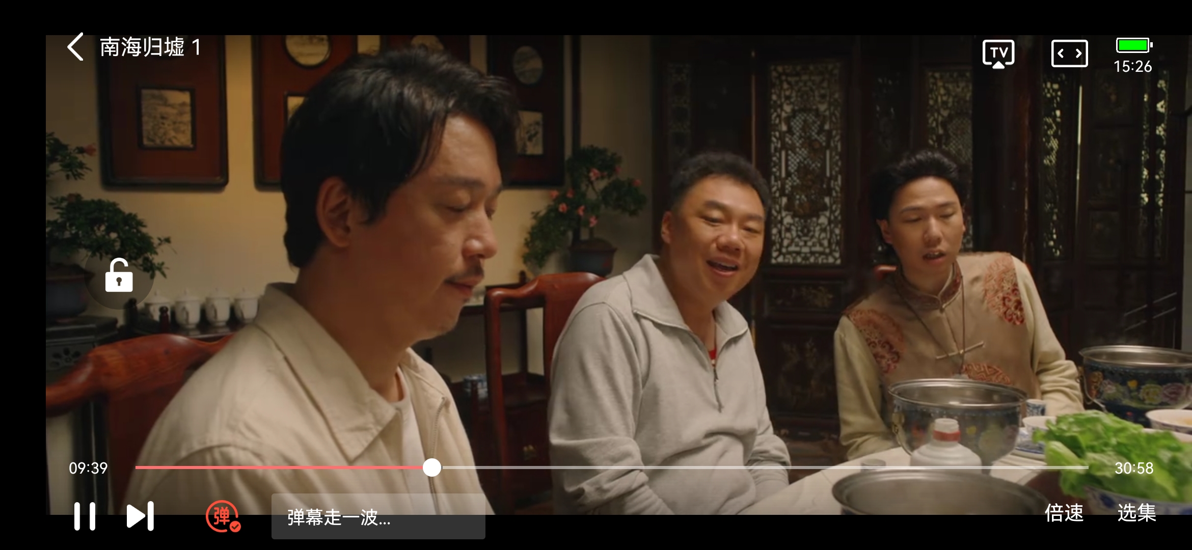 Screenshot_20231204_152611_com.huahuo.hhspfilms.jpg