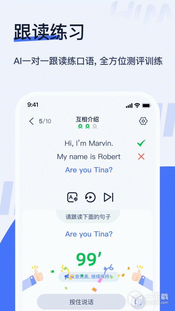 Hi Moss v3.3.7最新版下载