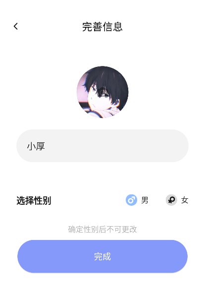 兔牙fm手机版