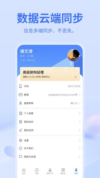 青阳云平台1