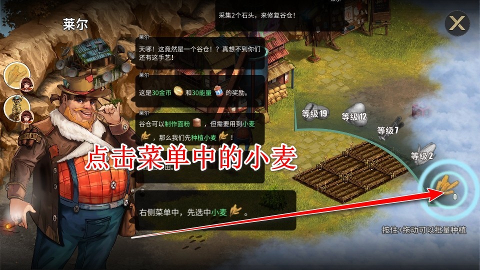 重建生存营地免广告