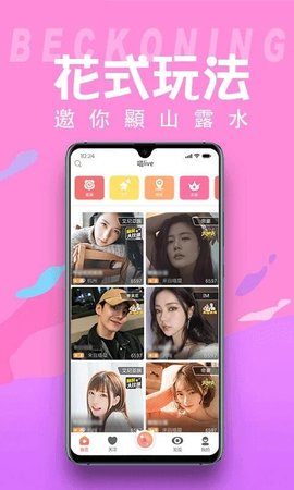 猫印直播全球版