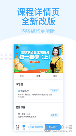 书链