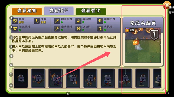 植物大战僵尸精简版