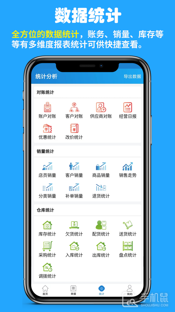 快售 v3.5.6_78f3f312