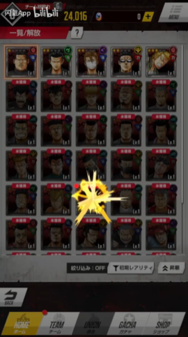 热血高校WORST日服