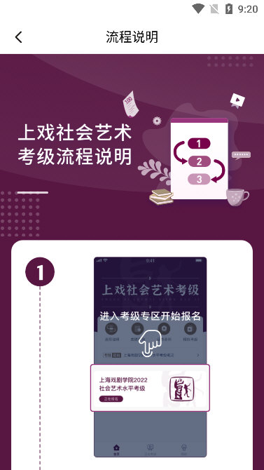 软件特色配图1