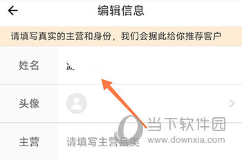 豆牛改名