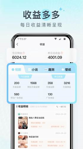 王牌智媒官方APP v1.5.6