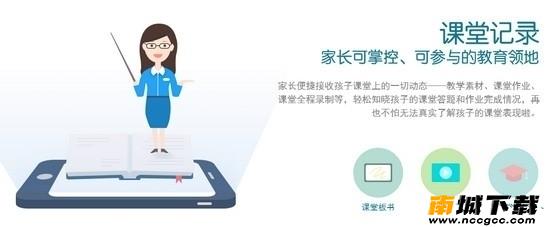卓鹿v2.2.4