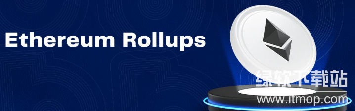 ETH Layer2 Rollup是什么？Arbitrum与Optimism差异在哪？