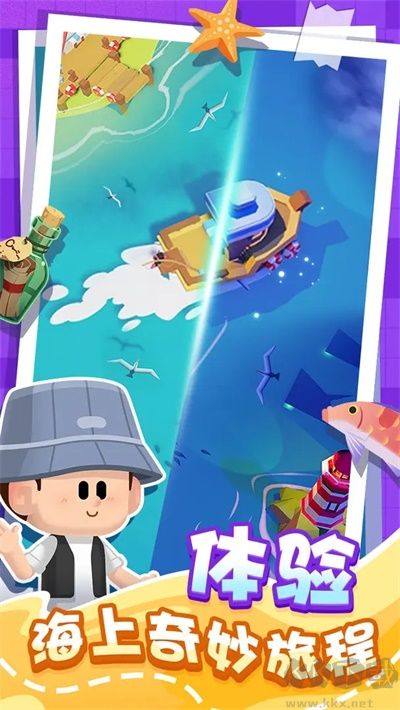 潜水日记官网版 v1.0.0安卓版 