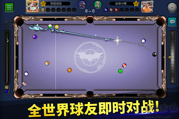 台球世界九游渠道服 v6.53001安卓版 