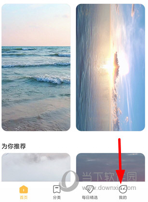 小米主题商店APP