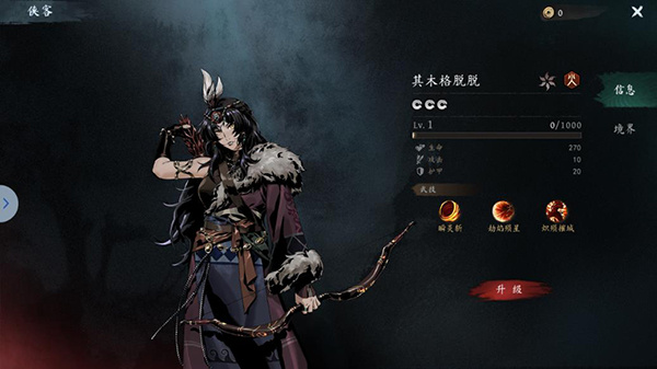 虚无之印安卓版