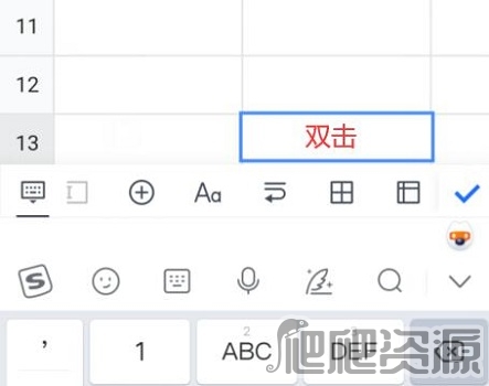 腾讯文档旧版
