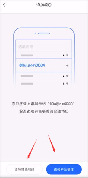 易网络