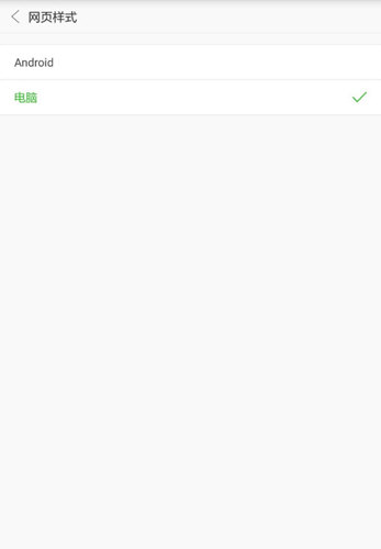 e浏览器
