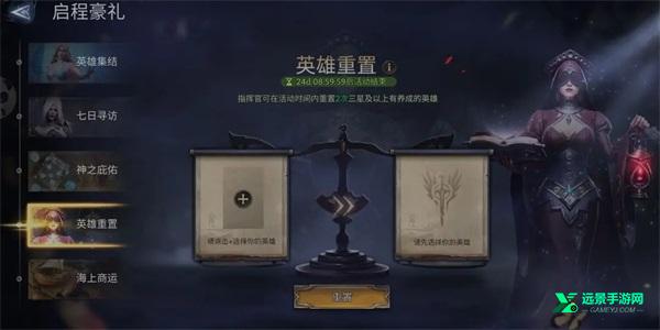 watcher of realms国际服