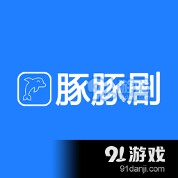 豚豚剧app官方正版下载最新版v1.0.0.4