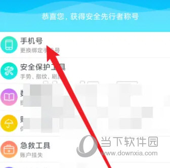 苏宁金融app官方免费下载