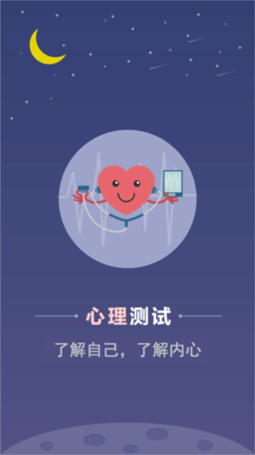 appv2.9.4